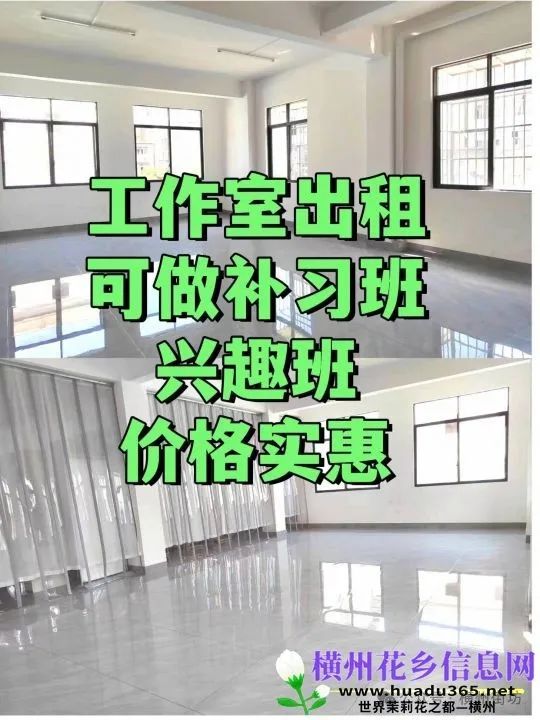出租出售房屋网站有哪些_出租出售_出租出售房屋广告怎么写