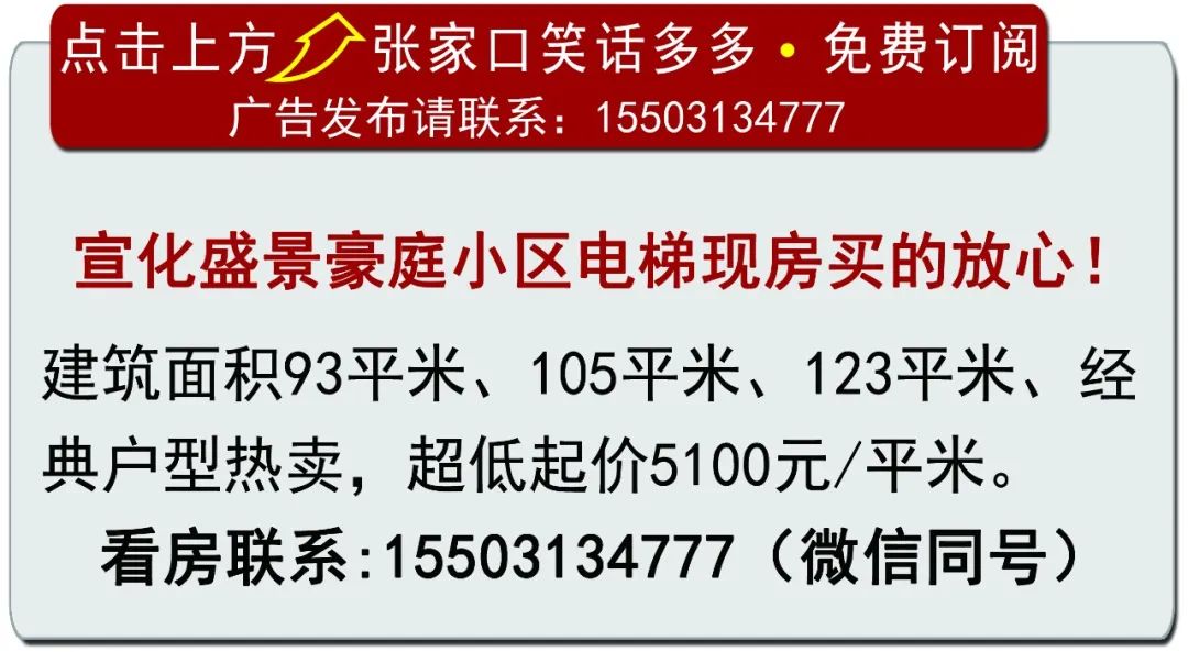 二手房信息_二手房信息平台_二手房信息房源