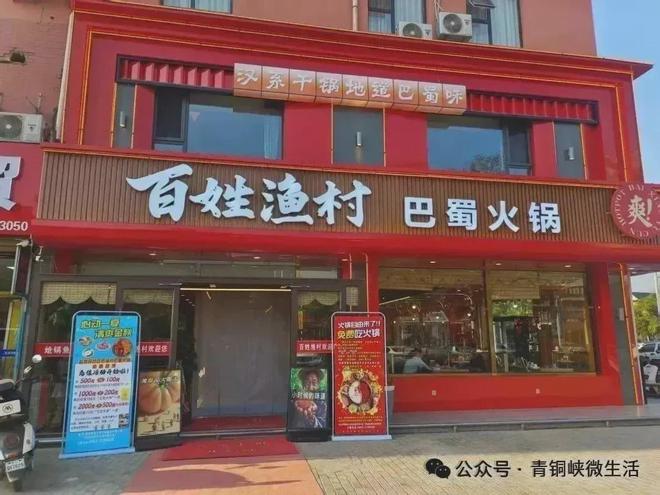 二手闲置供求置换信息_六月精选更新_租售信息