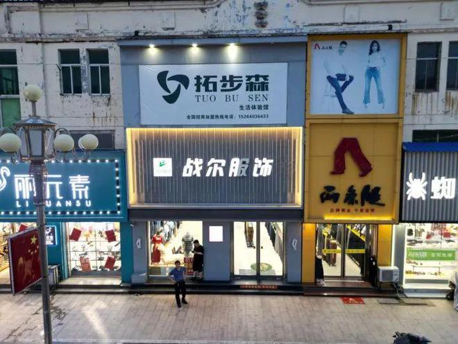 出租信息怎么打印_出租信息图片大全_出租信息