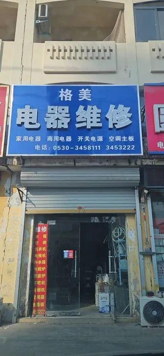 出租信息图片大全_出租信息怎么打印_出租信息