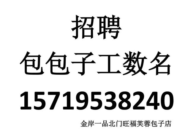 精选更新内容_二手闲置供求置换信息_租售信息