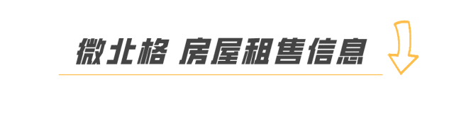 出租出售_出租出售出借银行账户法律责任_出租出售图片