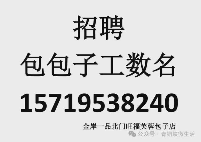 租售信息_父亲对孩子说的话_让夫妻关系越来越好的方法