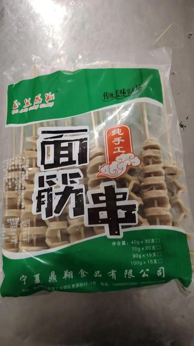住宅商铺租售信息_二手闲置物品置换_租售信息