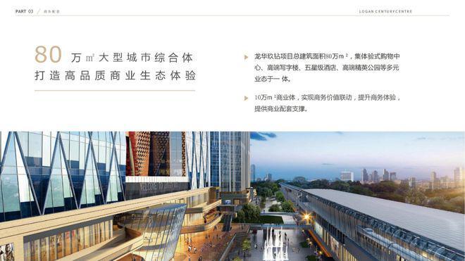 直租联盟_直租信息_直租平台