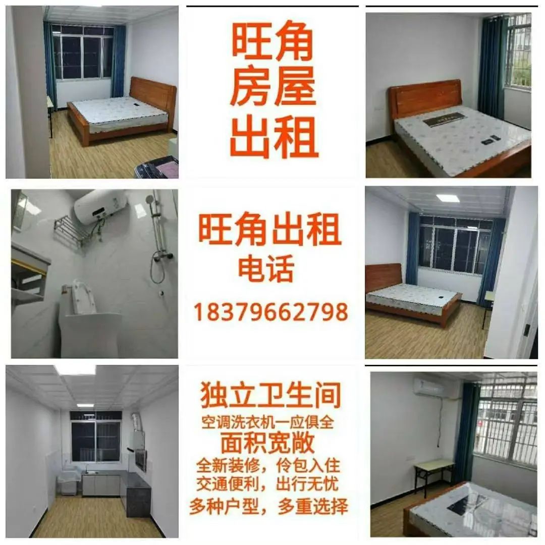 出租出售房屋图片大全大图_出租出售_出租出售出借银行账户法律责任