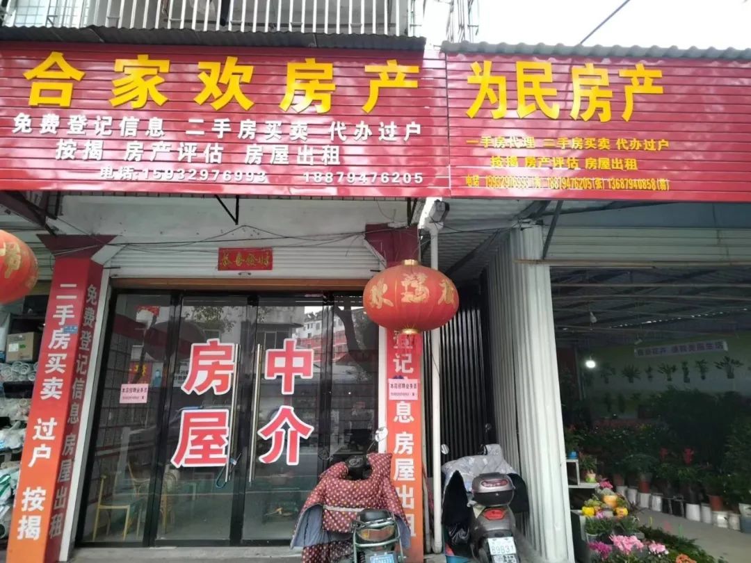 出租出售房屋图片大全大图_出租出售_出租出售出借银行账户法律责任