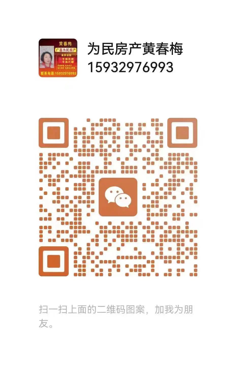 出租出售_出租出售房屋图片大全大图_出租出售出借银行账户法律责任