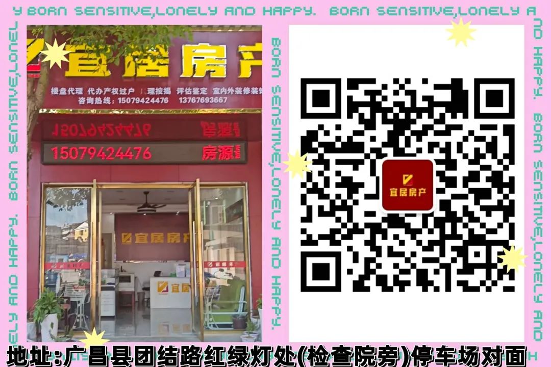 出租出售出借银行账户法律责任_出租出售_出租出售房屋图片大全大图