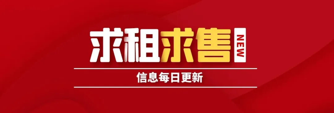 出租出售_出租出售房屋图片大全大图_出租出售出借银行账户法律责任