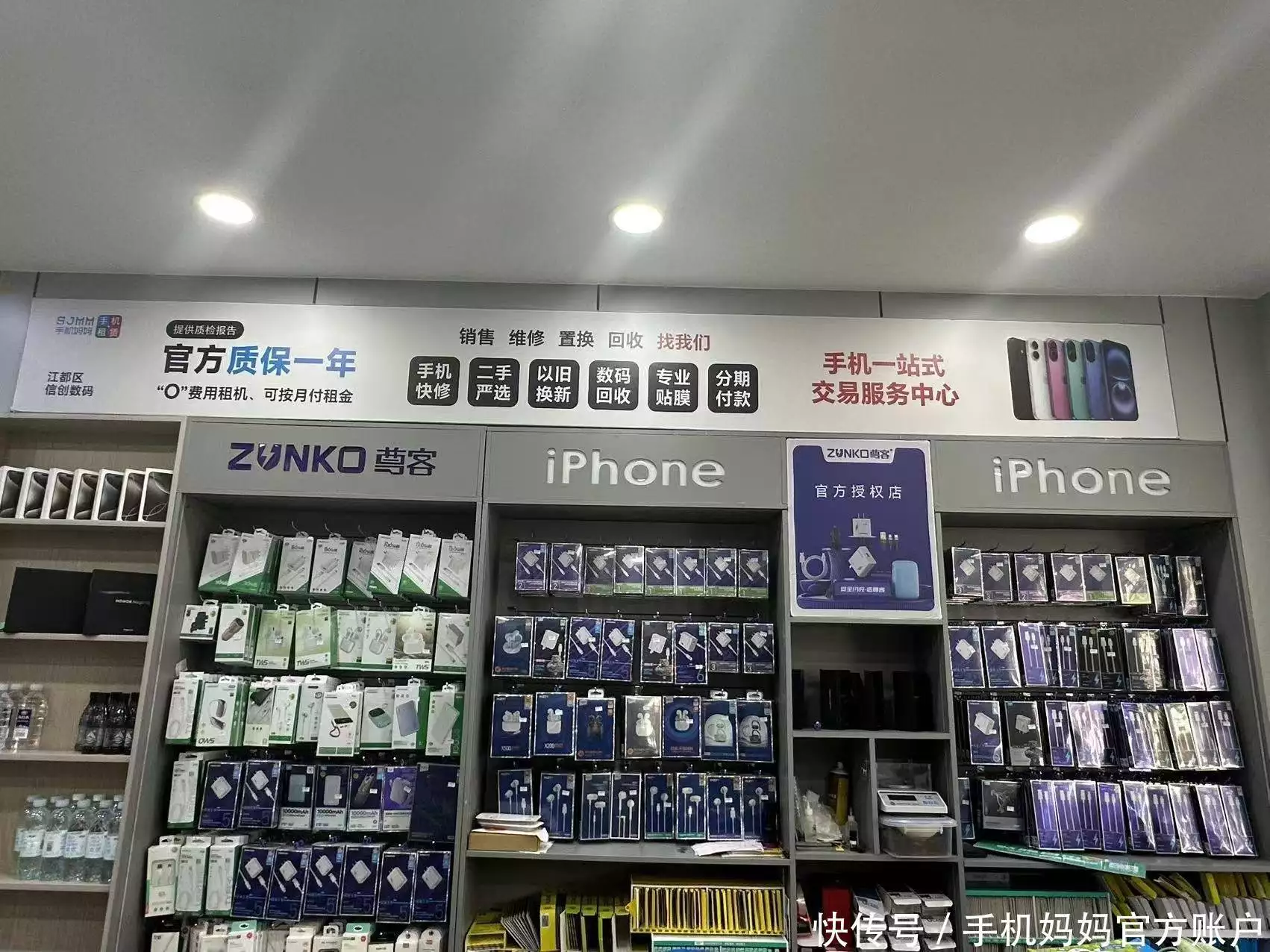 出租信息_手机租赁流程详解_手机租赁优势分析