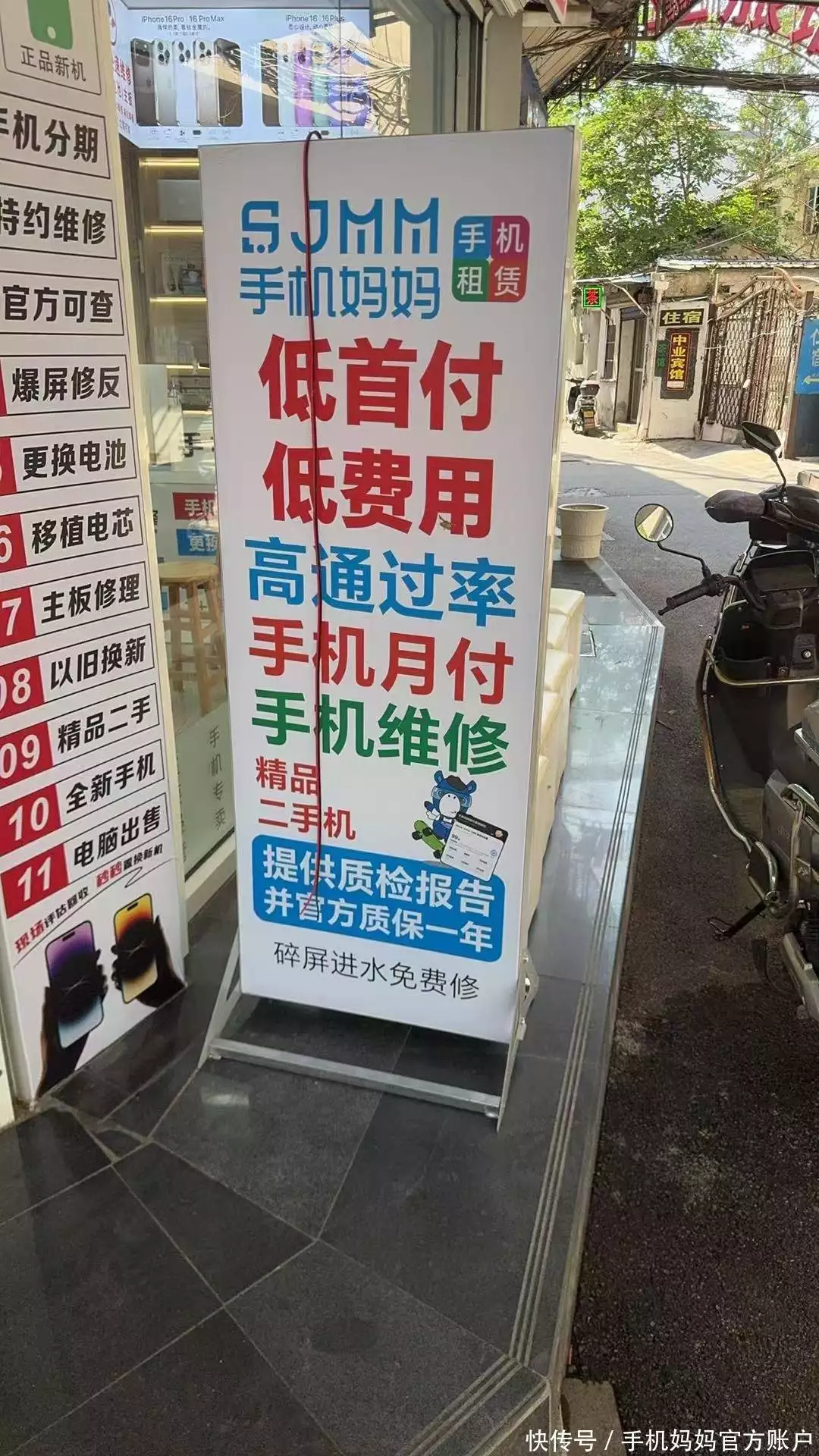 手机租赁优势分析_手机租赁流程详解_出租信息