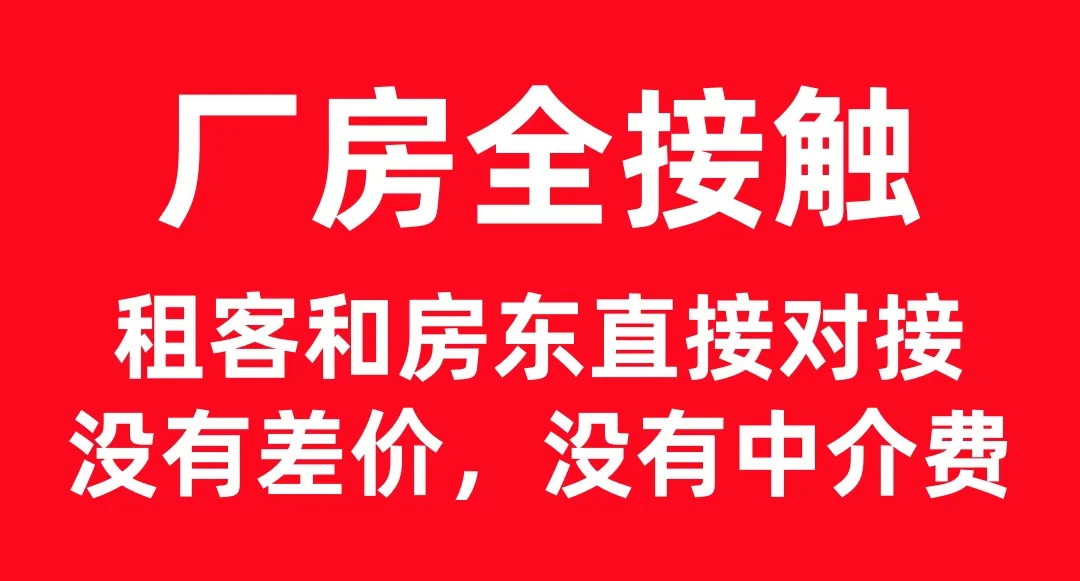 出租信息_出租信息怎么写_出租信息模版