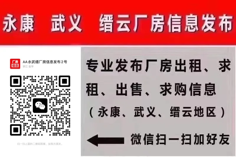 出租信息_出租信息模版_出租信息怎么写