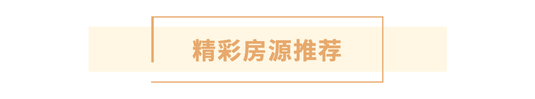 出租出售房屋图片大全大图_出租出售_出租出售四个字图片