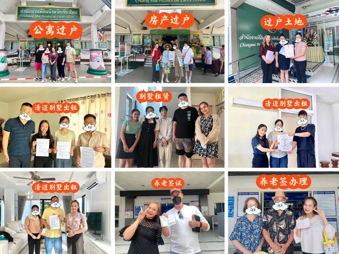 出租出售房屋图片大全大图_出租出售四个字图片_出租出售