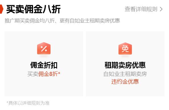 出租出售房屋广告怎么写_出租出售图片_出租出售