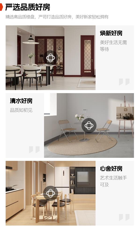 出租出售图片_出租出售_出租出售房屋广告怎么写