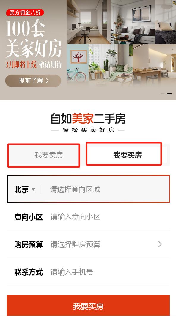 出租出售房屋广告怎么写_出租出售_出租出售图片