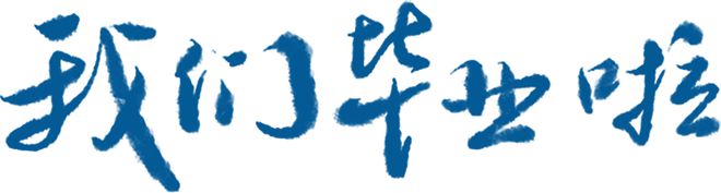  毕业生租房指南 __直租信息