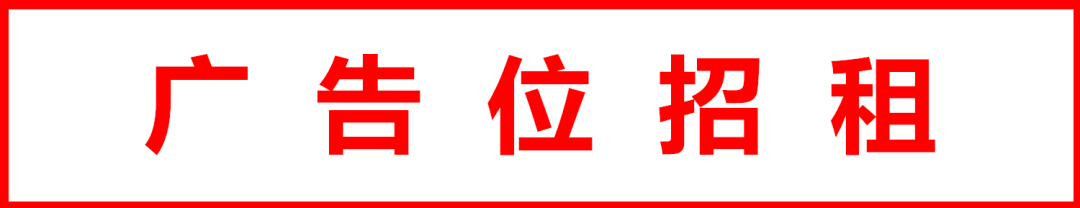 租房信息发布哪个平台好_租房信息_租房信息模版