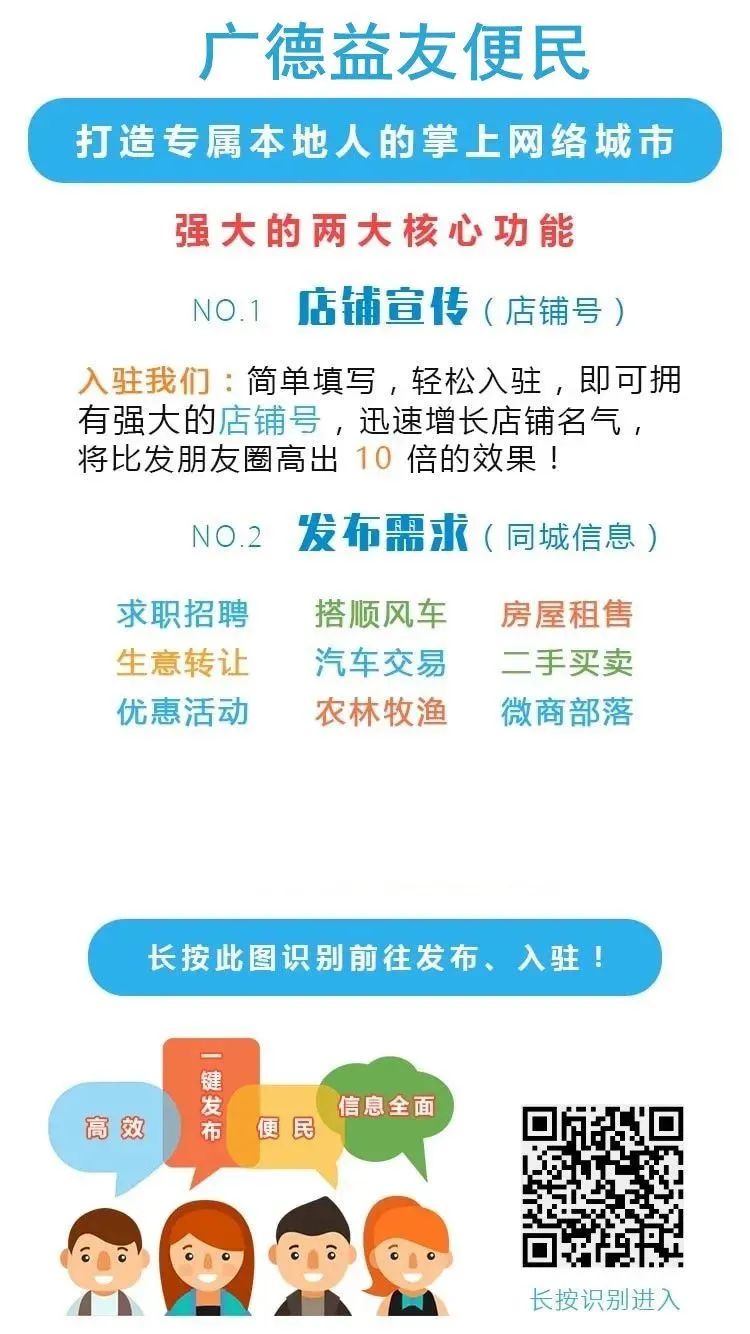 租房信息模版_租房信息_租房信息发布哪个平台好