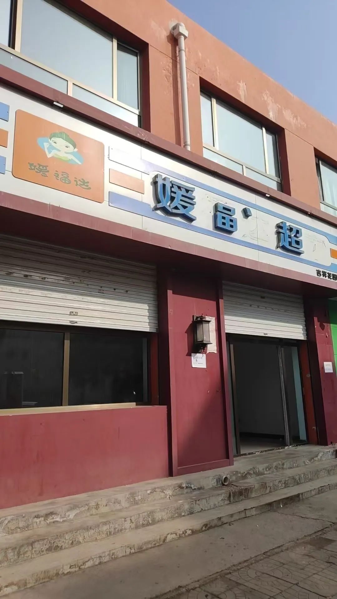出租出售四个字图片_出租出售房屋广告怎么写_出租出售