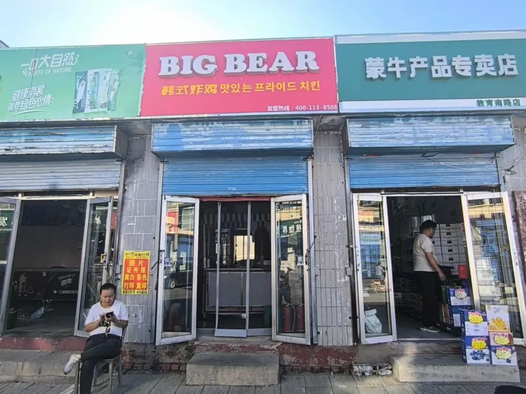 出租出售四个字图片_出租出售_出租出售房屋广告怎么写