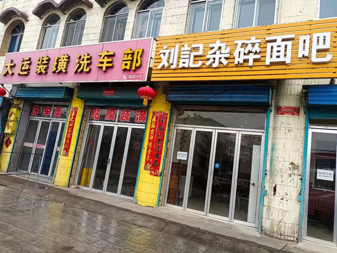 出租出售房屋广告怎么写_出租出售四个字图片_出租出售