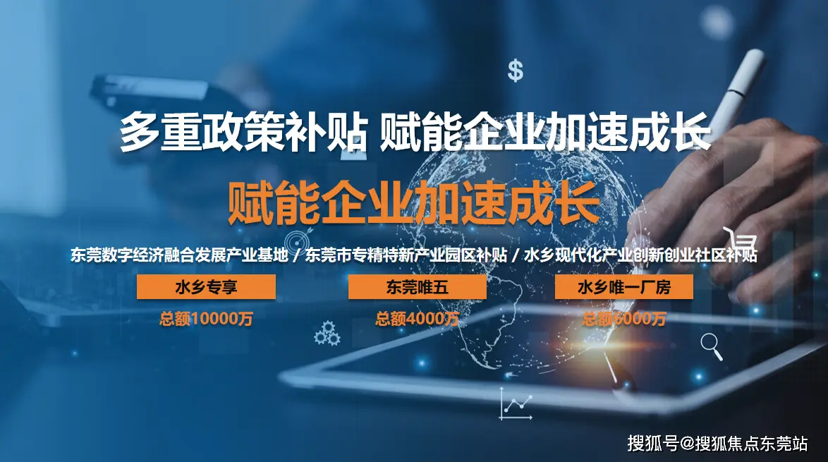 东莞厂房租金价格_东莞厂房隐形费用避免_出租出售