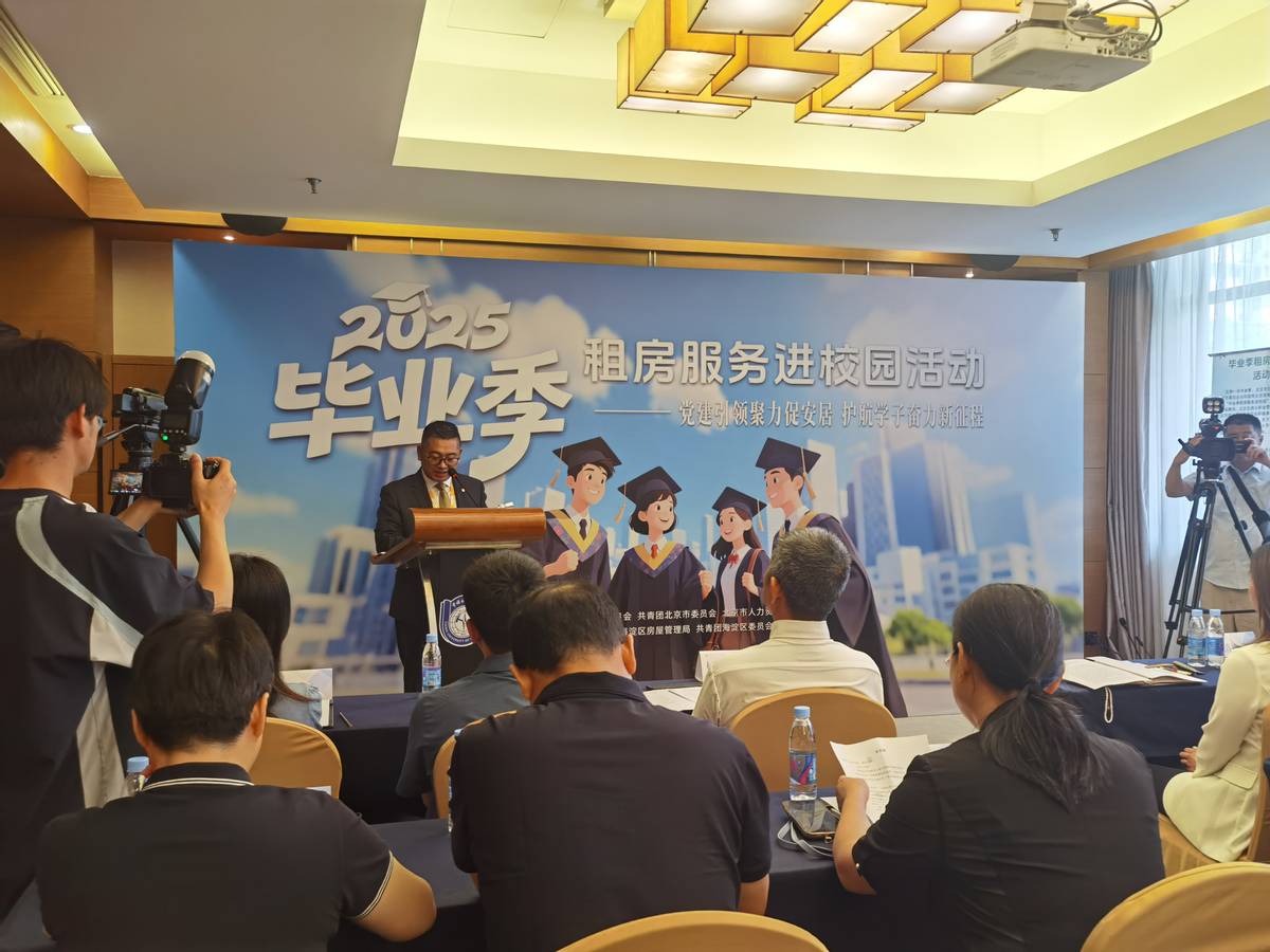 租房信息_租房信息怎么写_租房信息发布