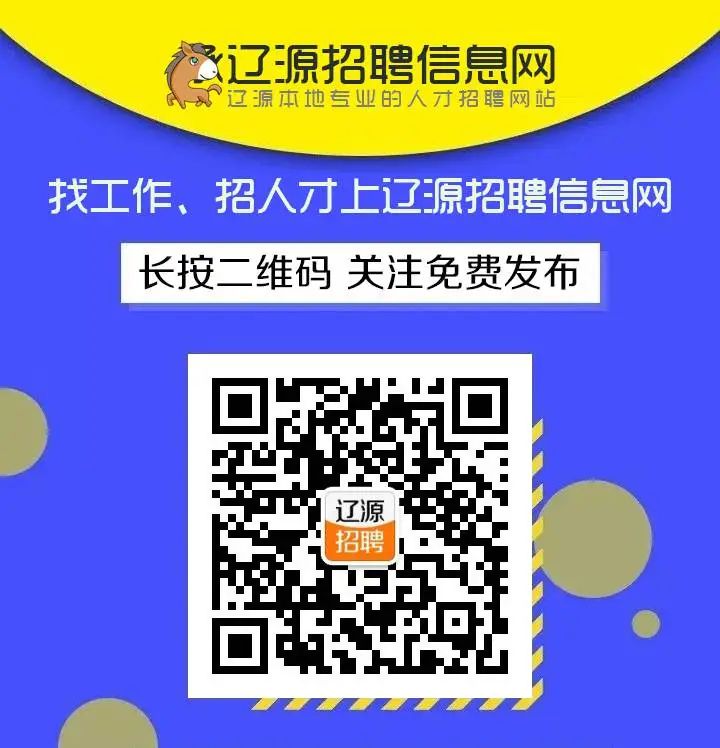 出租信息_出租信息模版_出租信息怎么写