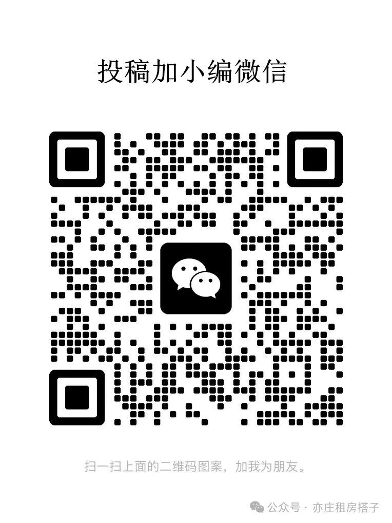 租房信息_租房信息发布哪个平台好_租房信息模版