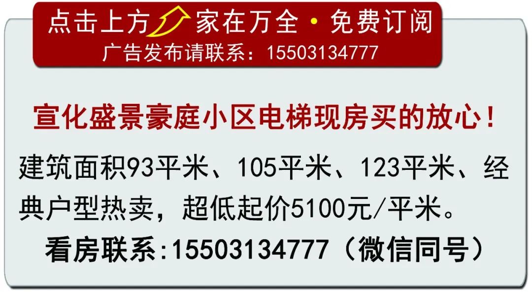 二手房信息_房产二手房信息_二手房信息网
