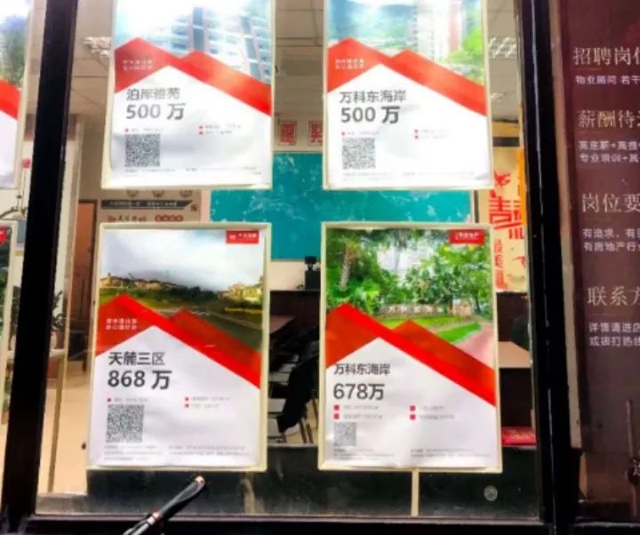 二手房市场分化趋势_百城二手房价格指数_二手房信息