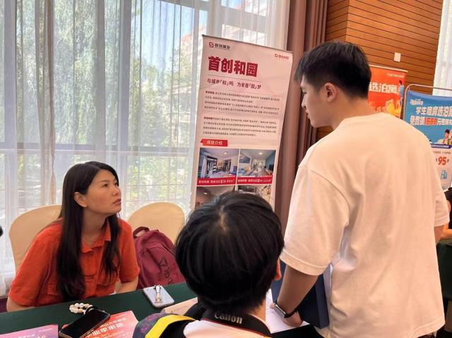 北京高校毕业生租房优惠活动_租房信息_2025毕业季租房服务进校园