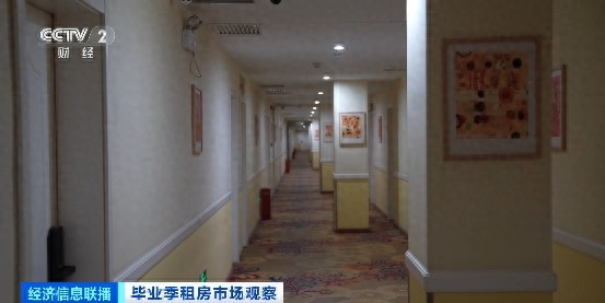 北京集中式公寓租赁市场_租房信息_2023北京保障性租赁住房