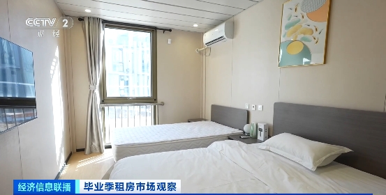 2023北京保障性租赁住房_北京集中式公寓租赁市场_租房信息