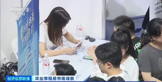 租房信息_2023北京保障性租赁住房_北京集中式公寓租赁市场