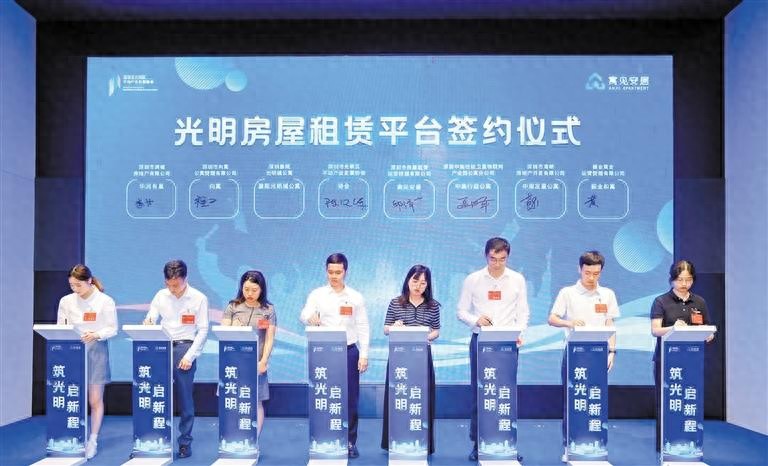 光明房屋租赁平台_租房信息_光明区房屋租赁市场