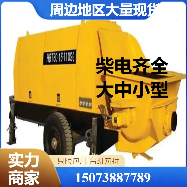 出租出售_出租出售四个字图片_出租出售房屋广告怎么写