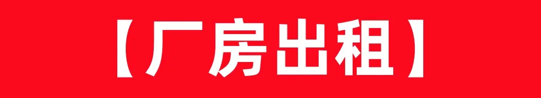 出租信息_出租信息发布平台_出租信息模版