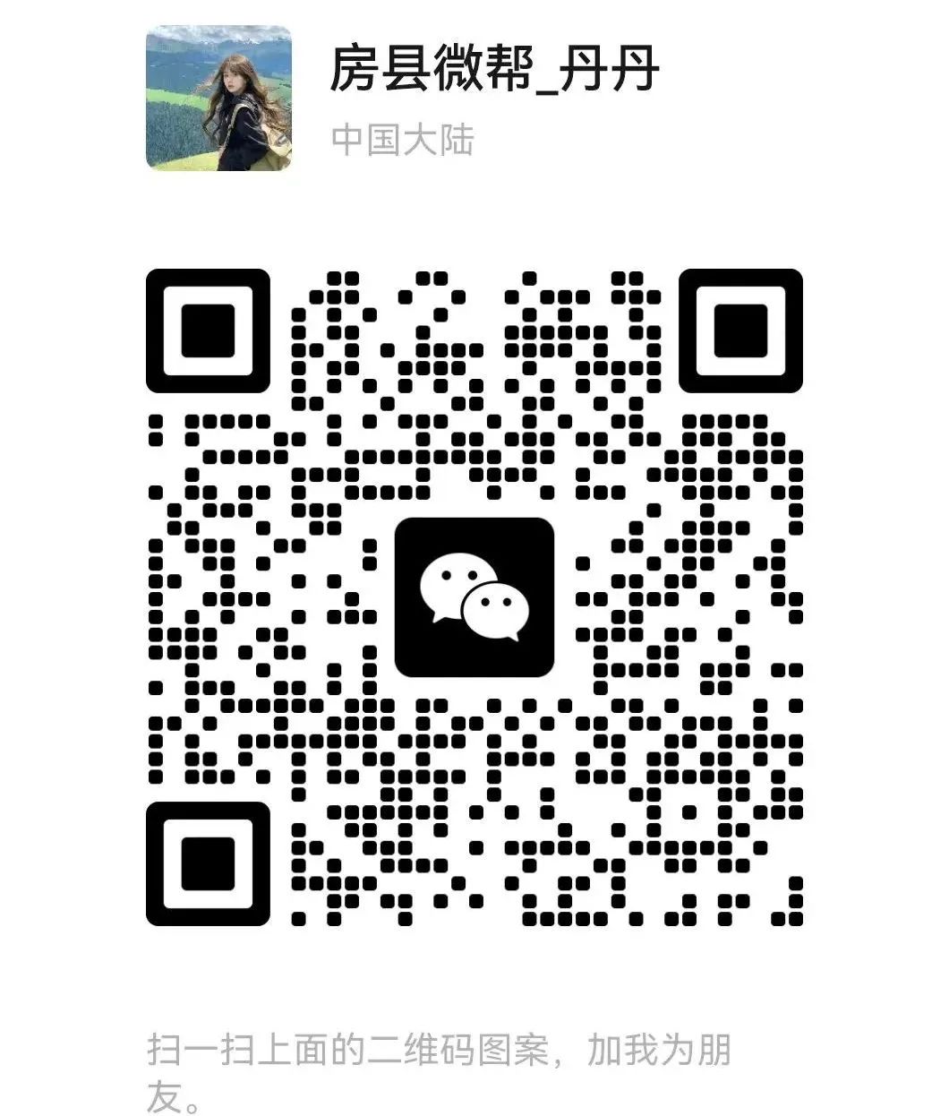 出租出售房屋图片大全大图_出租出售出借银行账户法律责任_出租出售