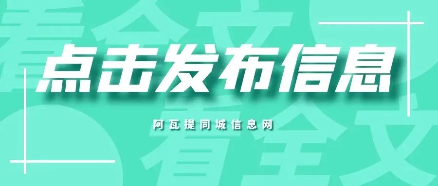 出租出售_出租出售四个字图片_出租出售图片