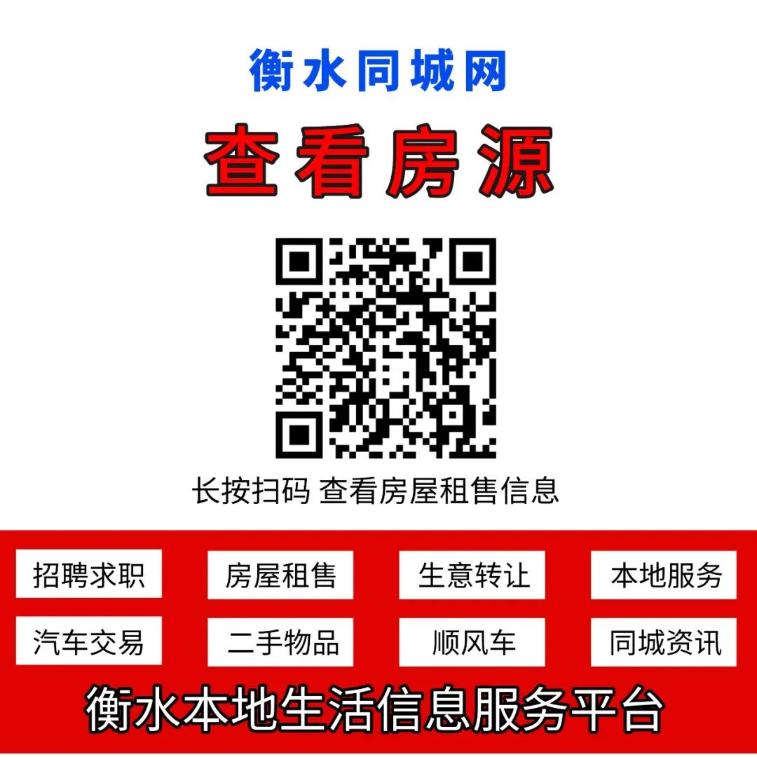 出租出售车位广告语_出租出售_出租出售图片