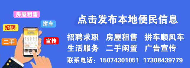 出租出售四个字图片_出租出售_出租出售字样图片