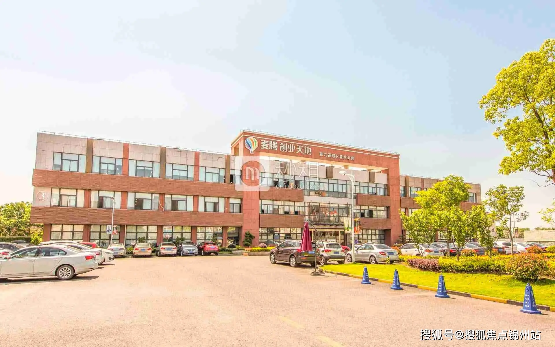 麦腾创业天地招商电话_上海麦腾创业天地租赁信息_出租信息