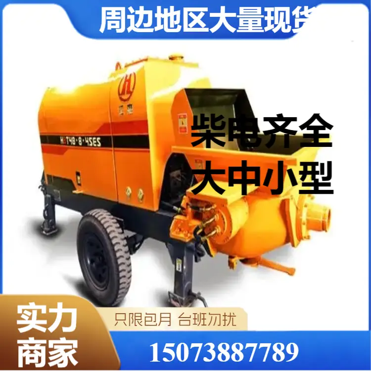 出租出售图片_出租出售_出租出售四个字图片