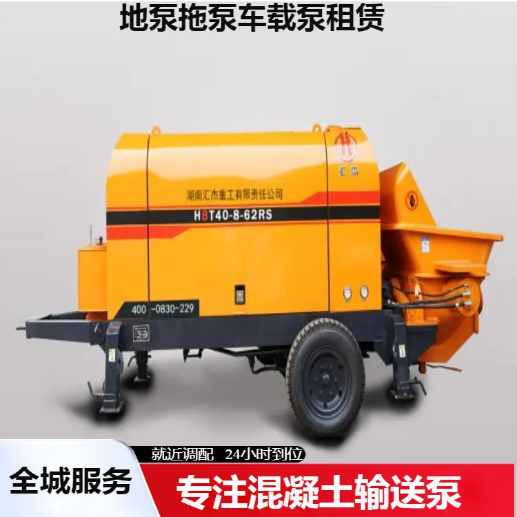 出租出售四个字图片_出租出售图片_出租出售